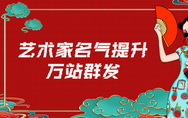 苏仙-网络推广对书法家名气的重要性